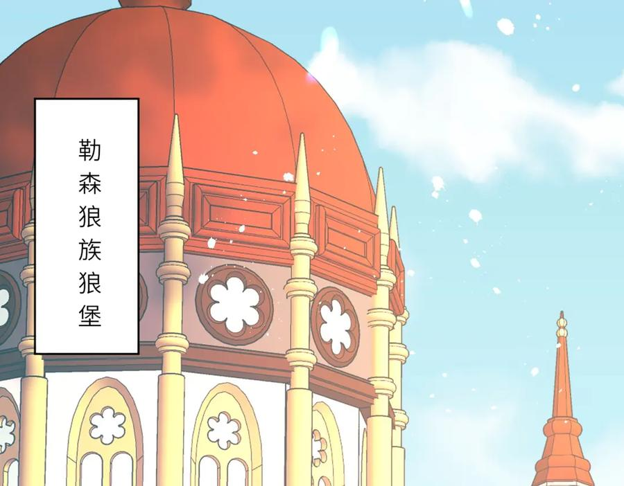 第61话 扭转战局的人 第42页