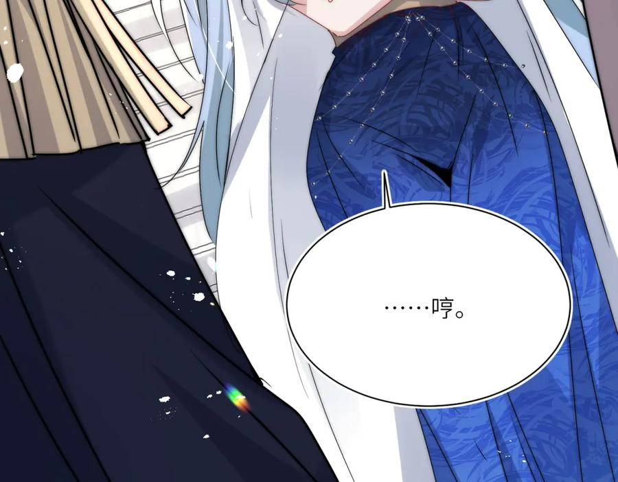 第61话 扭转战局的人 第47页