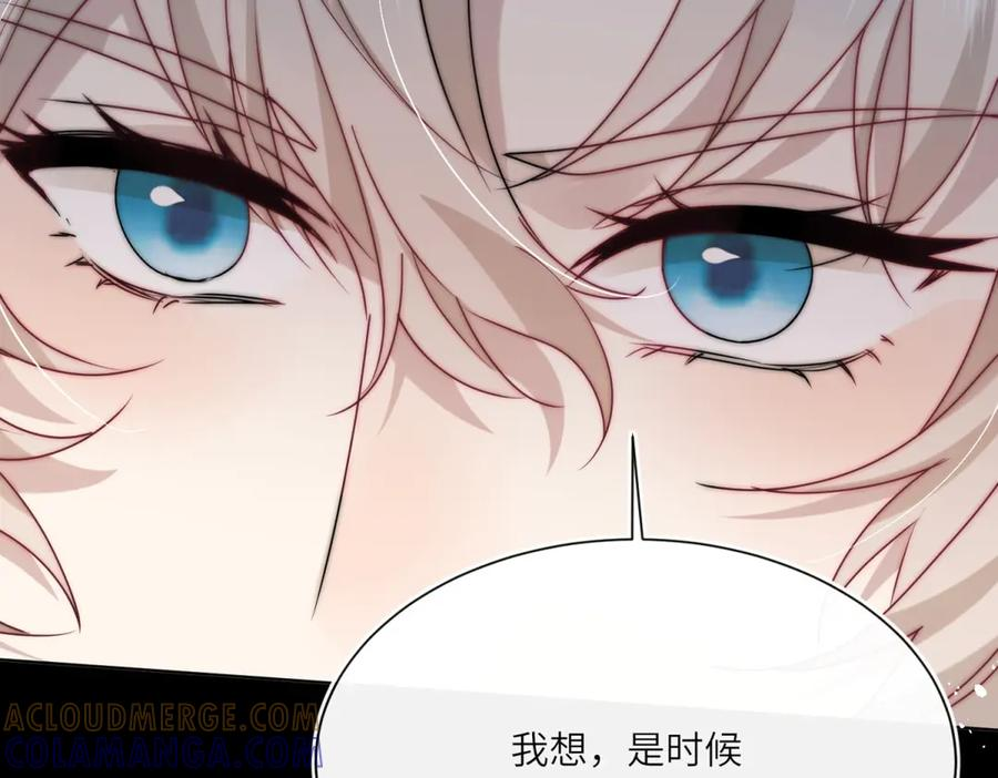 第61话 扭转战局的人 第67页