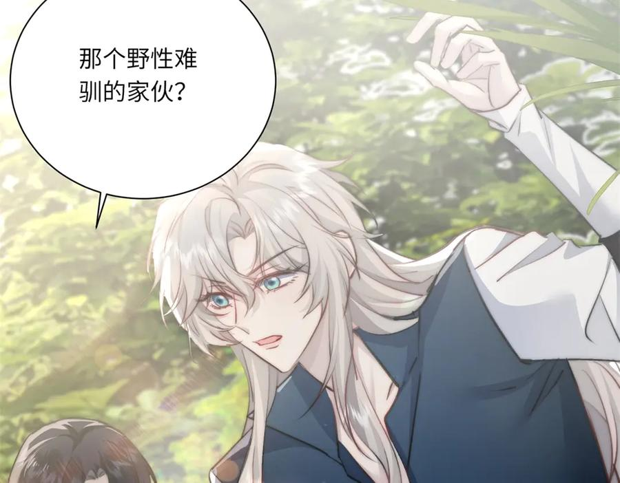 第61话 扭转战局的人 第78页