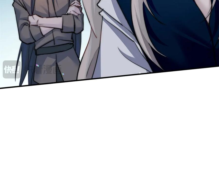 第61话 扭转战局的人 第87页