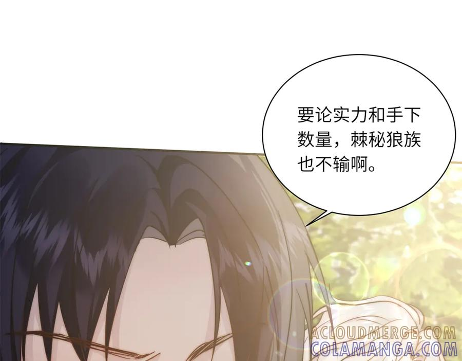 第62话 旧伤复发 第5页