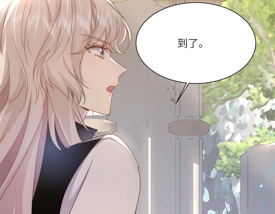 第62话 旧伤复发 第24页