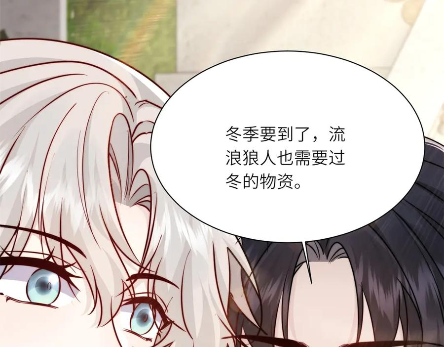 第62话 旧伤复发 第60页