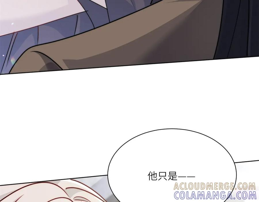 第62话 旧伤复发 第65页