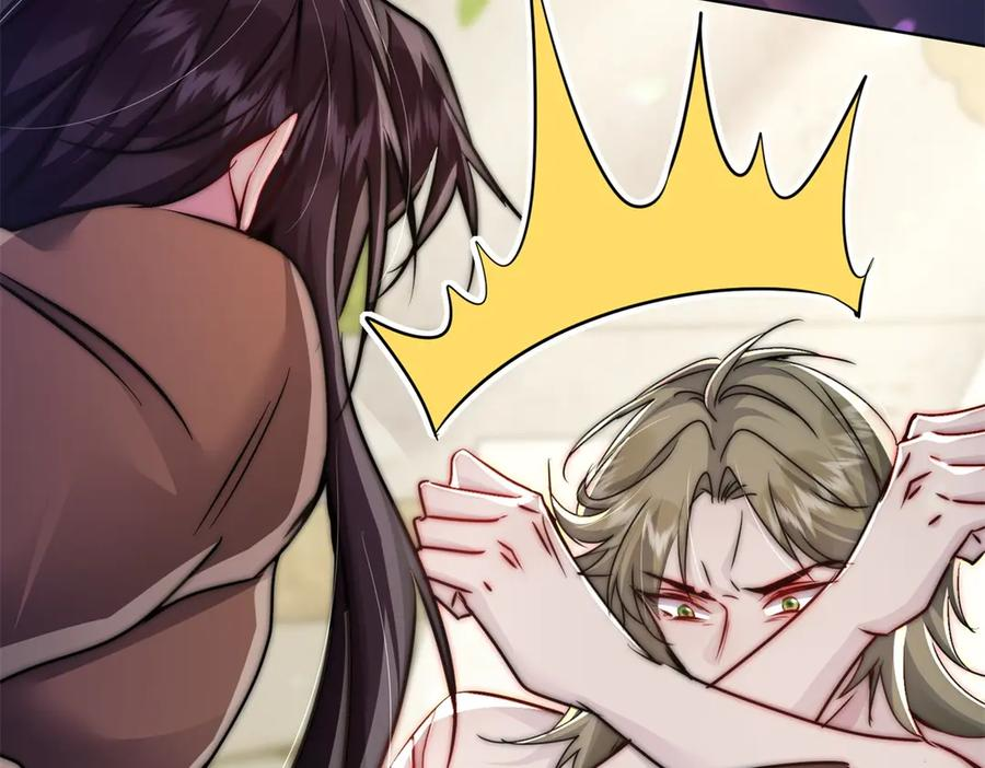 第62话 旧伤复发 第87页