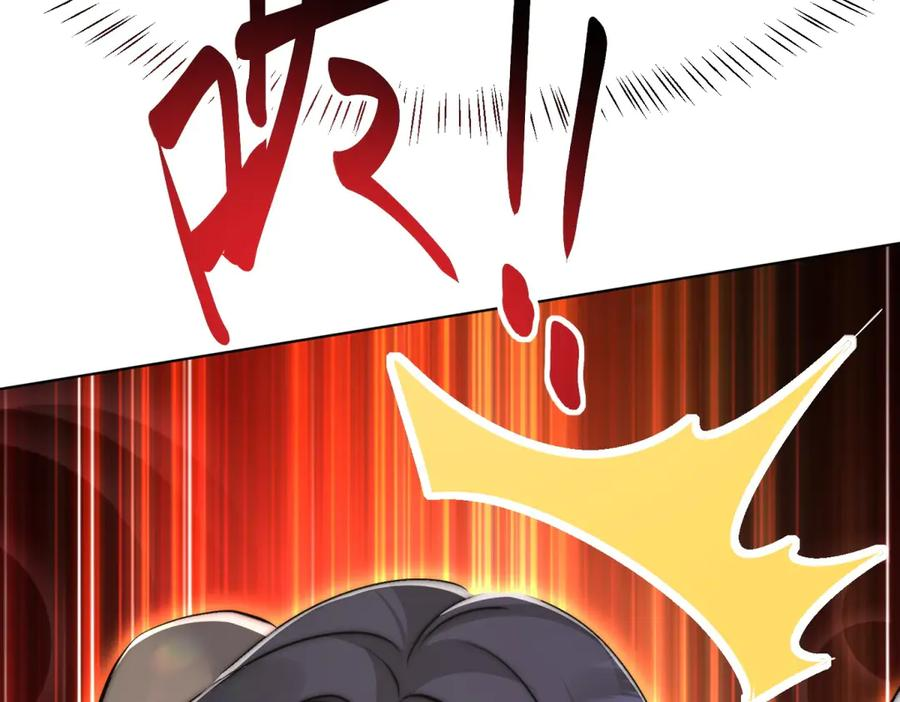 第62话 旧伤复发 第99页