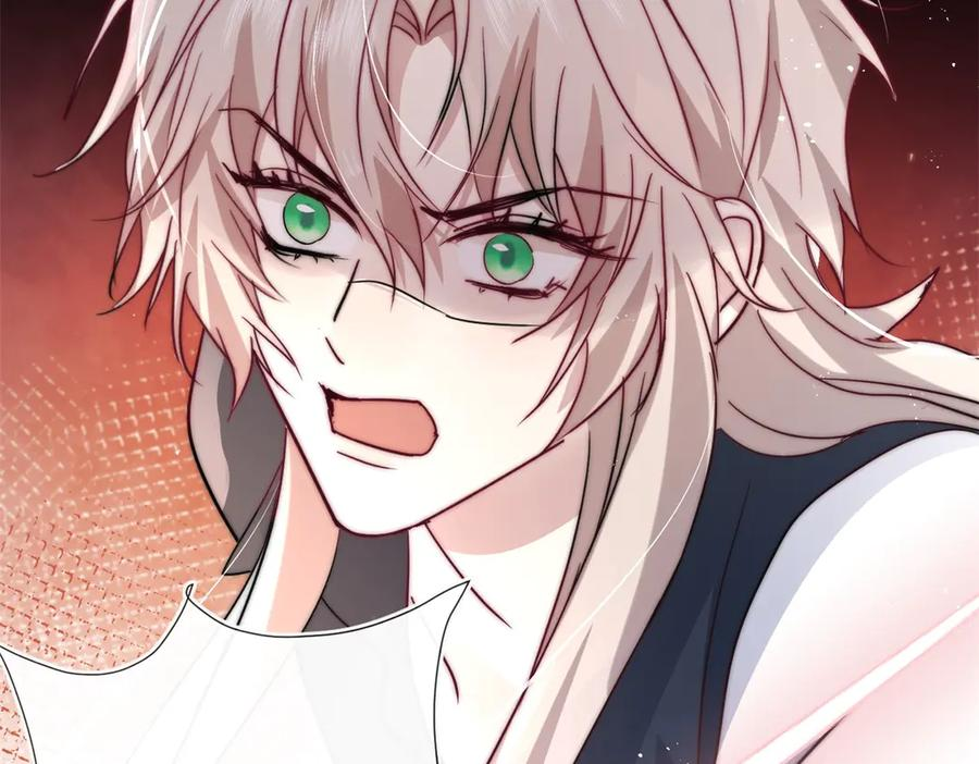 第63话 暗中结盟 第10页