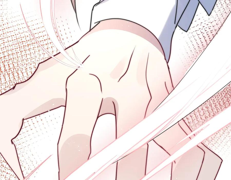 第63话 暗中结盟 第12页