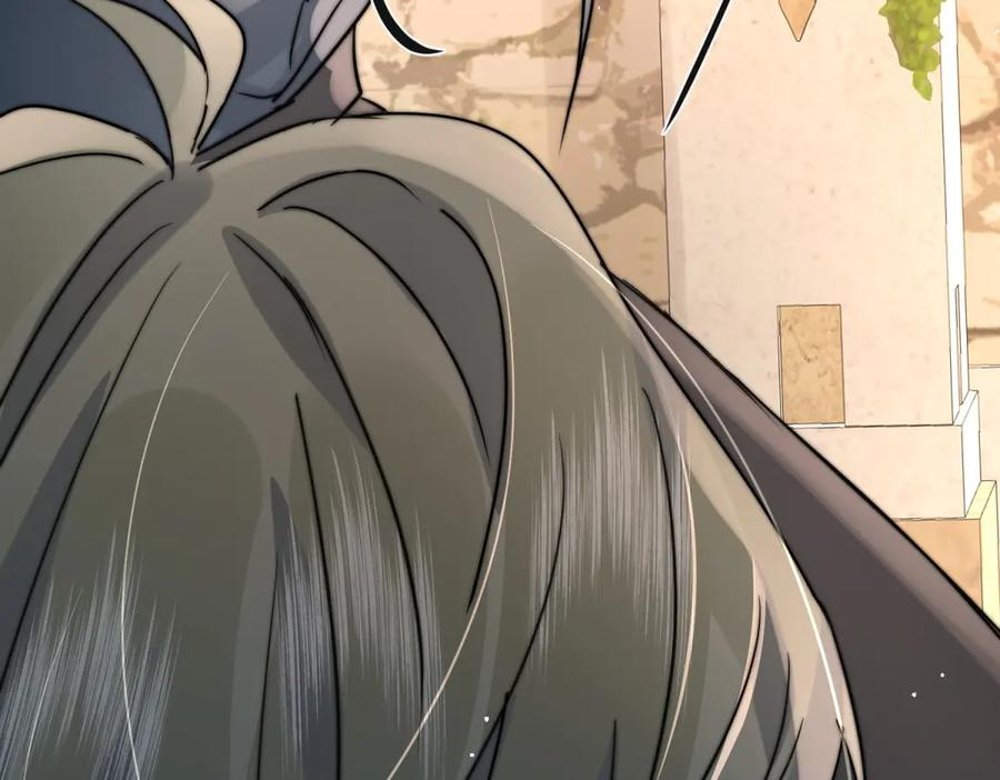 第63话 暗中结盟 第20页