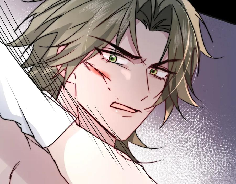 第63话 暗中结盟 第23页