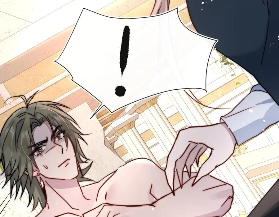第63话 暗中结盟 第27页