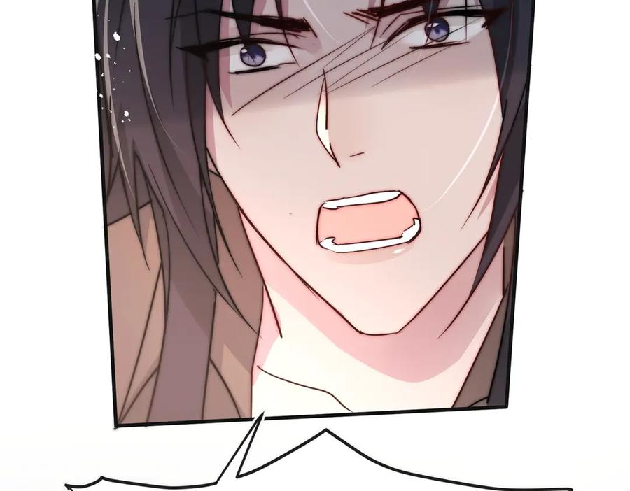 第63话 暗中结盟 第31页