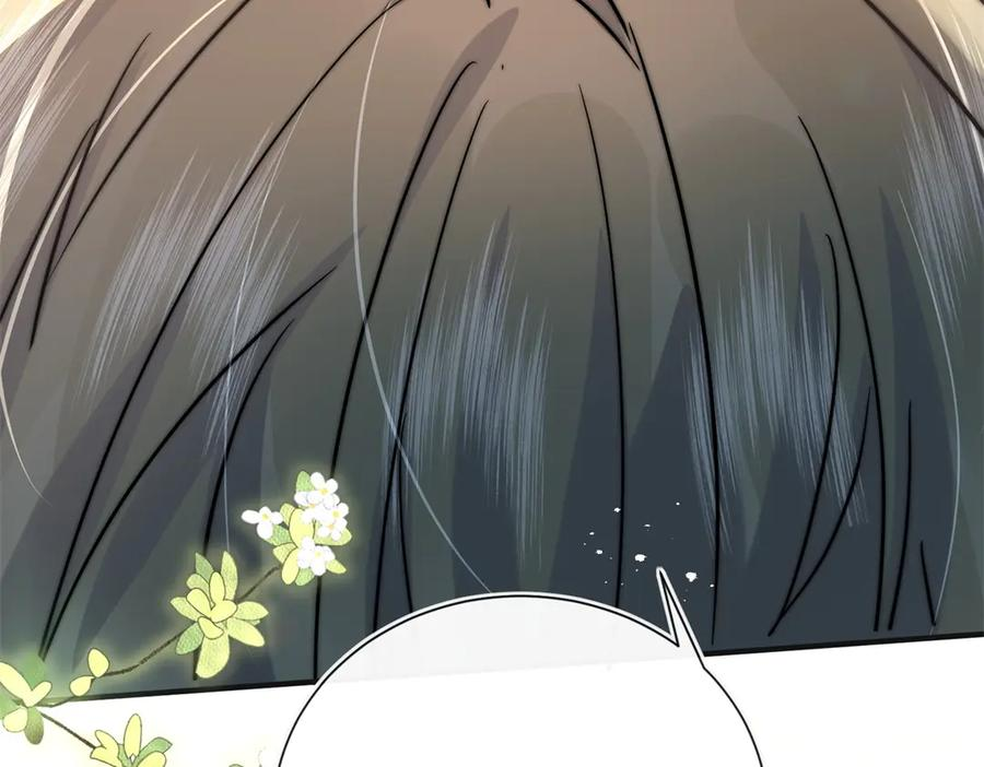 第63话 暗中结盟 第38页