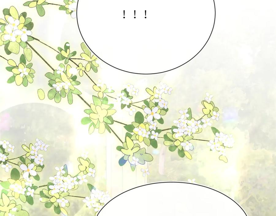 第63话 暗中结盟 第39页