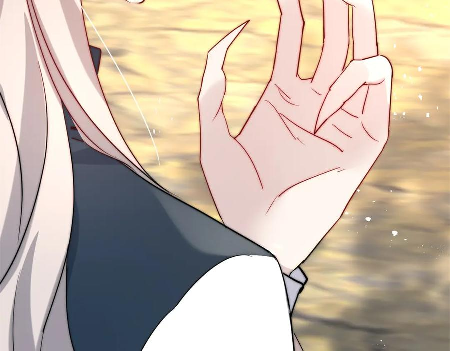 第63话 暗中结盟 第44页