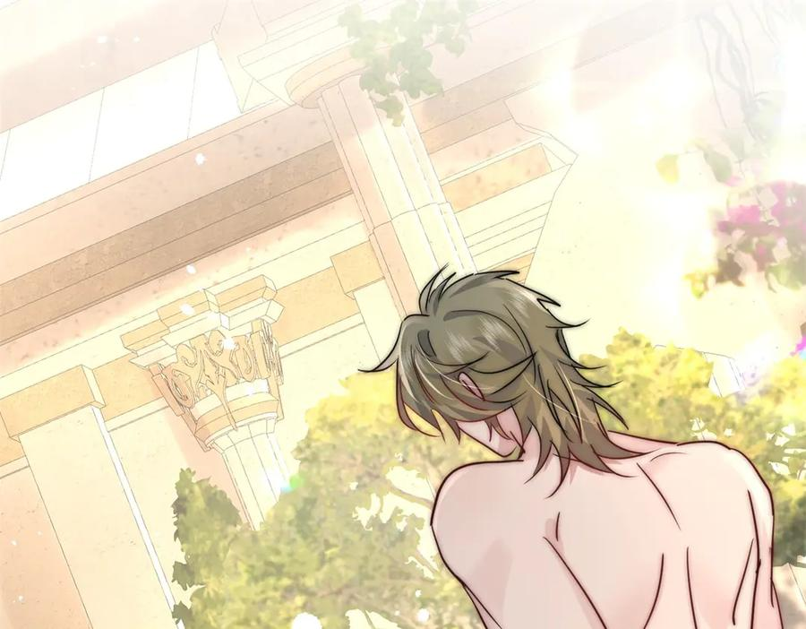 第63话 暗中结盟 第46页