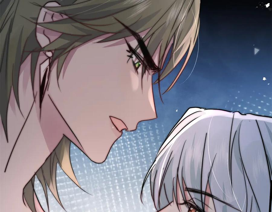第63话 暗中结盟 第78页