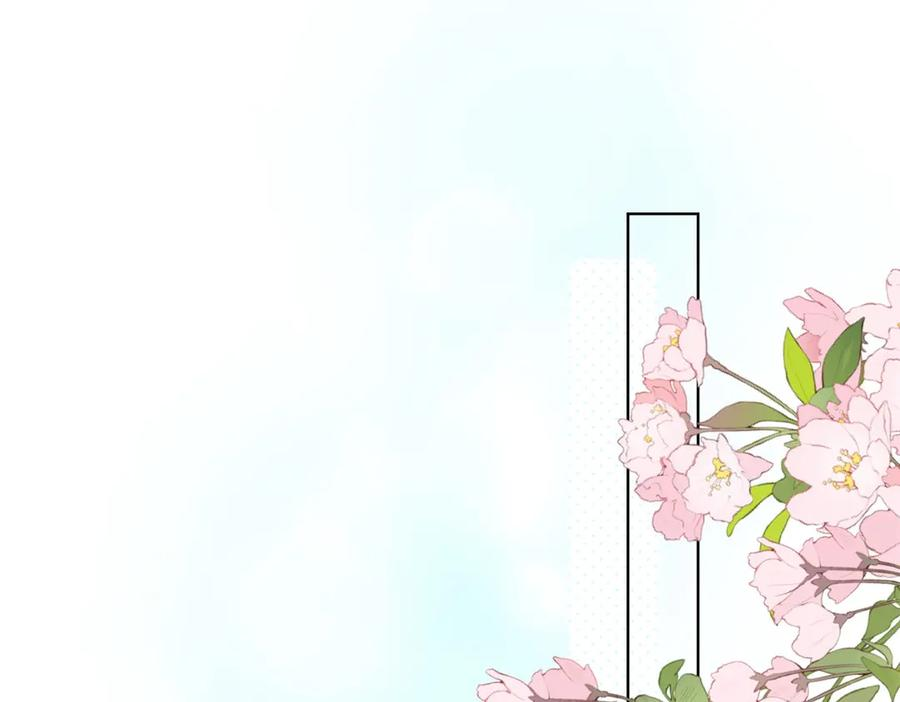 第63话 暗中结盟 第80页