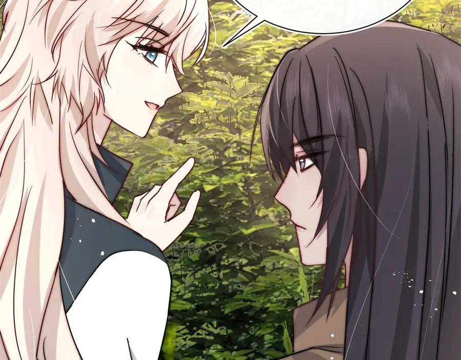 第63话 暗中结盟 第84页