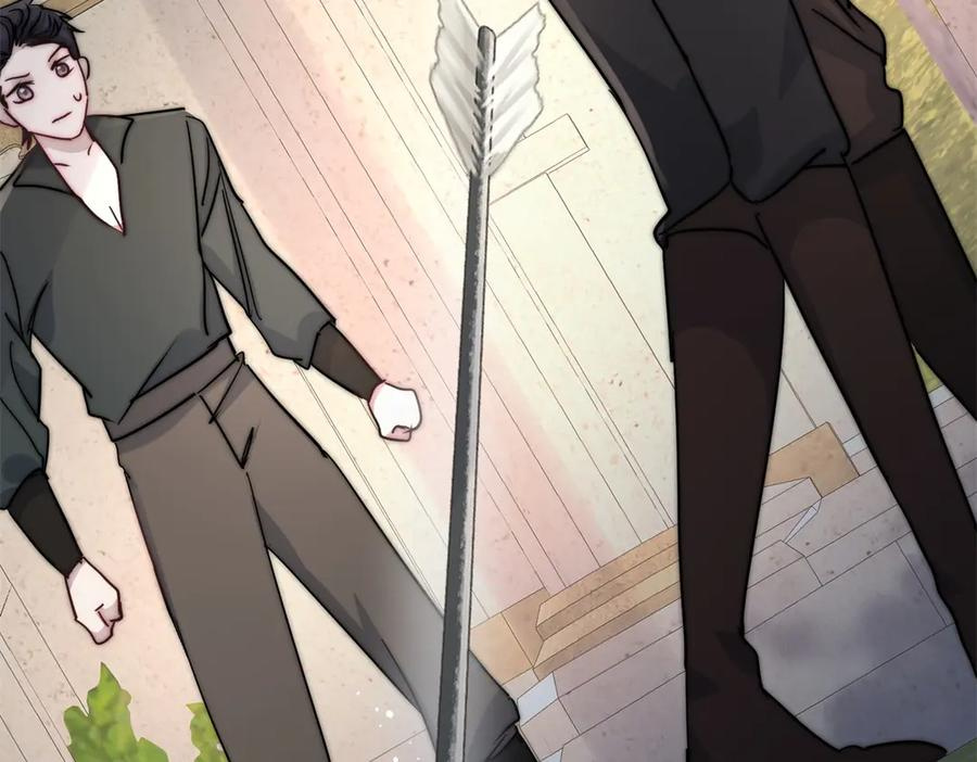 第63话 暗中结盟 第90页