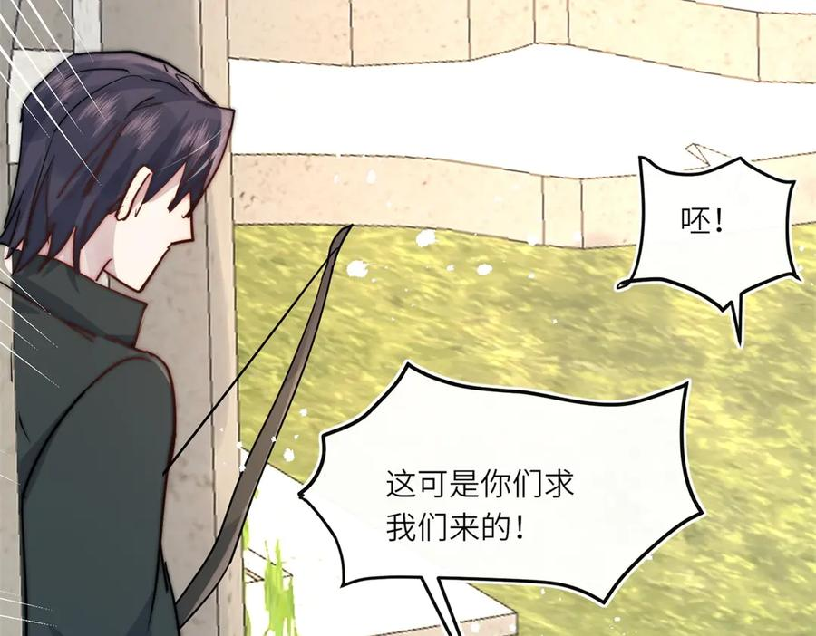 第63话 暗中结盟 第102页