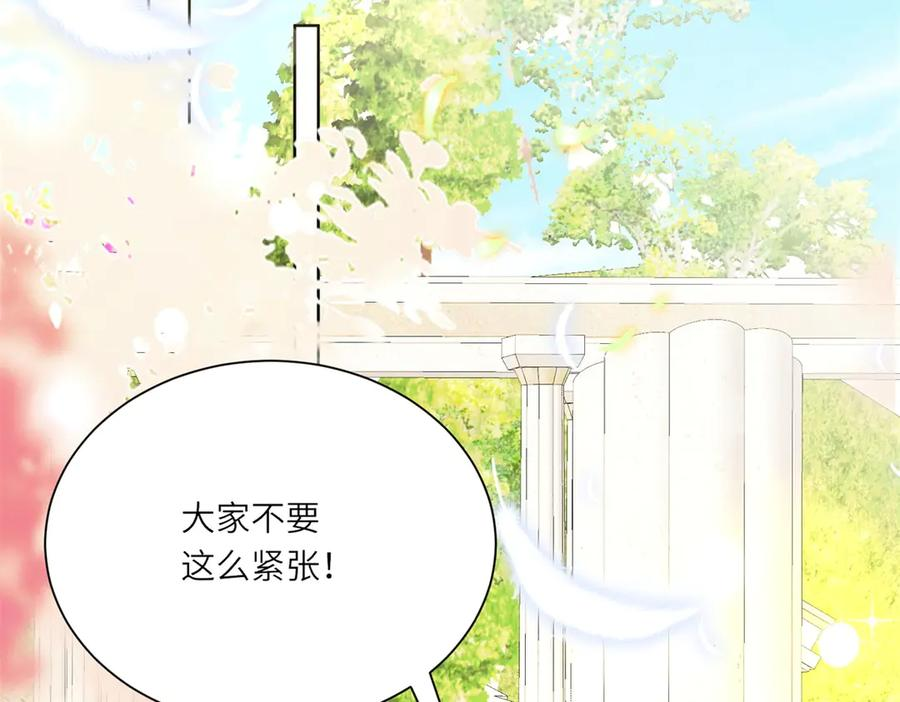 第64话 加入冈格罗 第6页