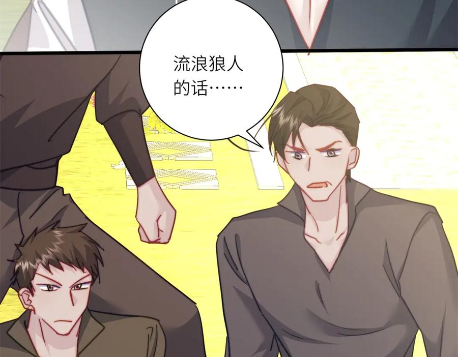 第64话 加入冈格罗 第11页