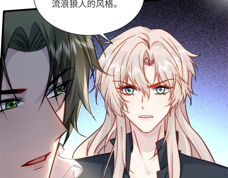 第64话 加入冈格罗 第18页