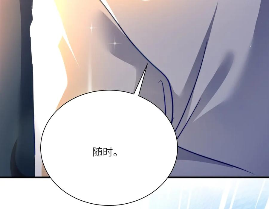 第64话 加入冈格罗 第44页