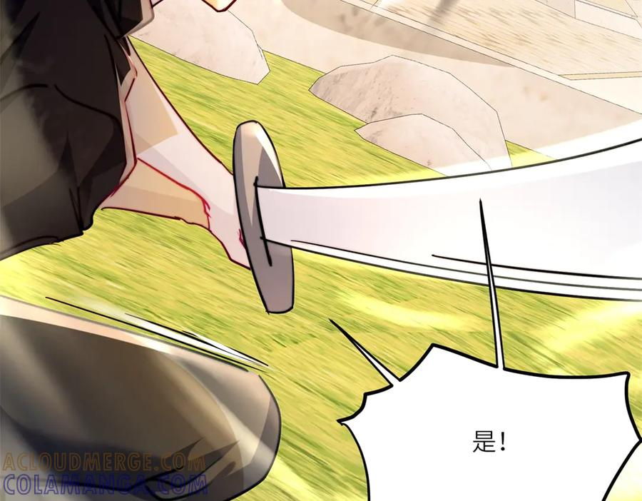 第64话 加入冈格罗 第49页