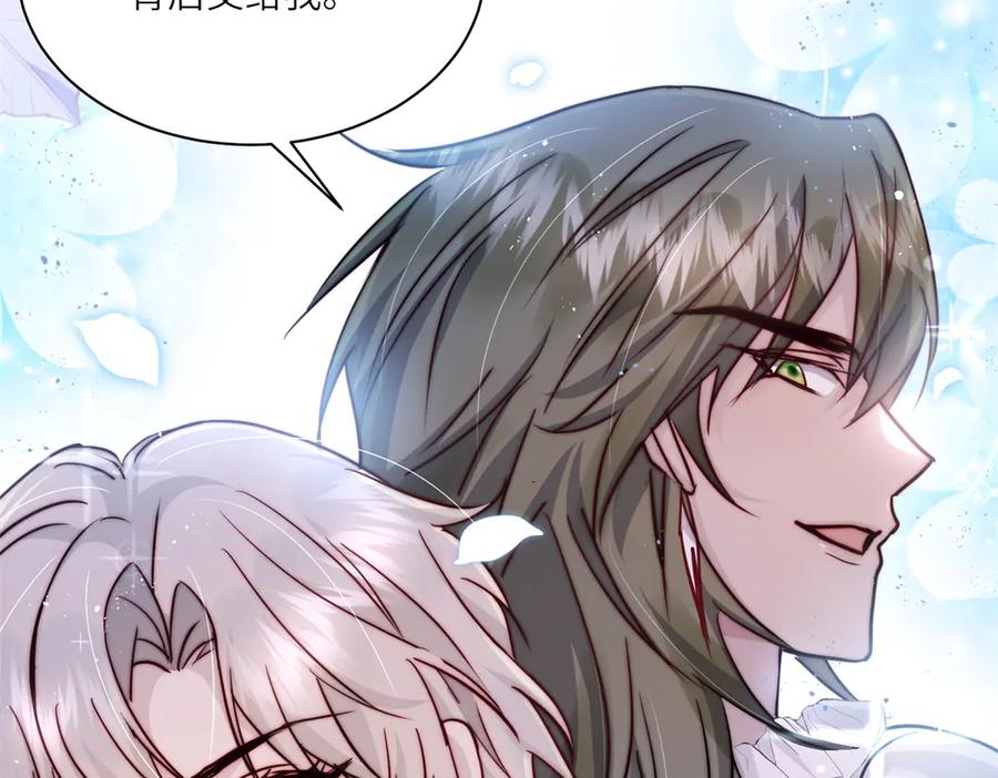 第64话 加入冈格罗 第74页