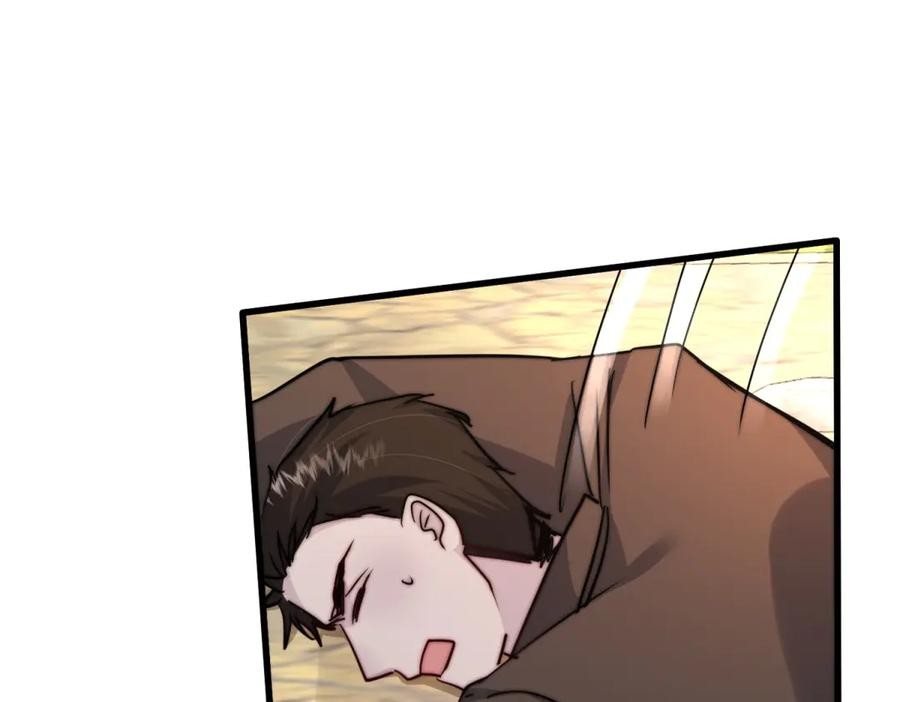 第64话 加入冈格罗 第86页