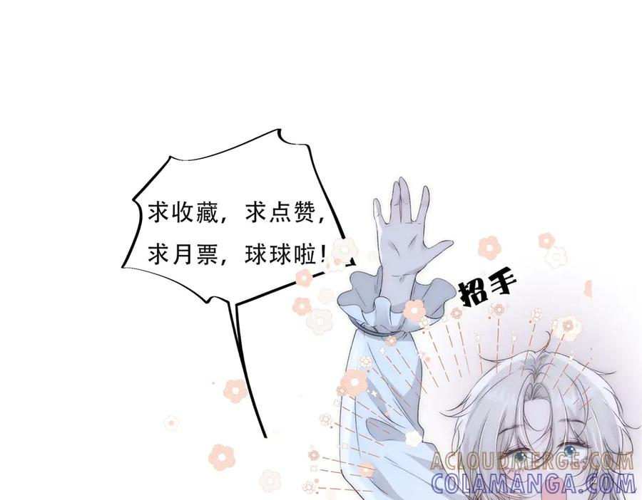 第64话 加入冈格罗 第109页