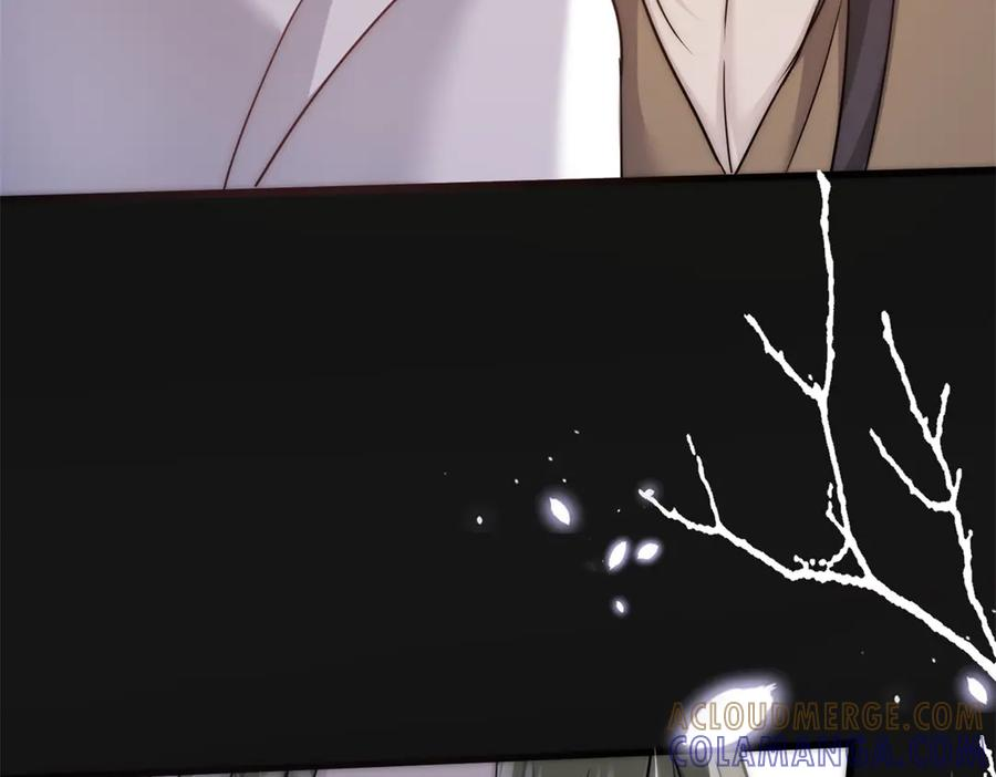 第65话 萨尔的原型 第7页