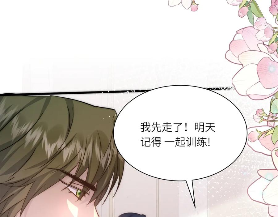 第65话 萨尔的原型 第21页