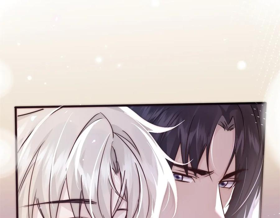 第65话 萨尔的原型 第26页