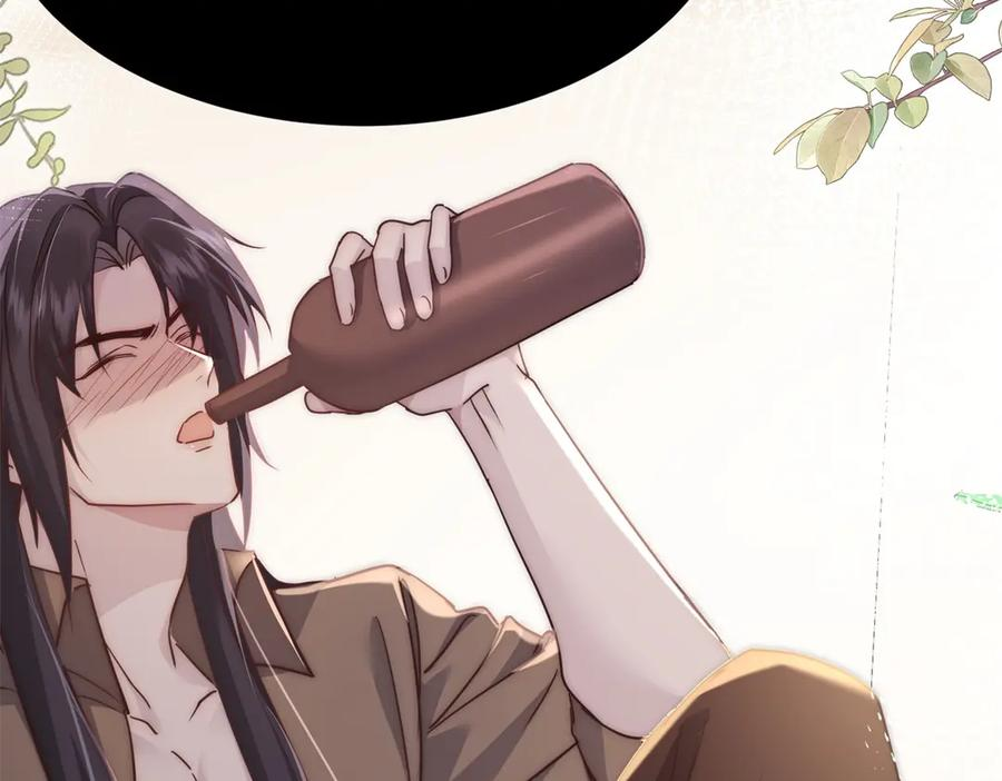 第65话 萨尔的原型 第33页