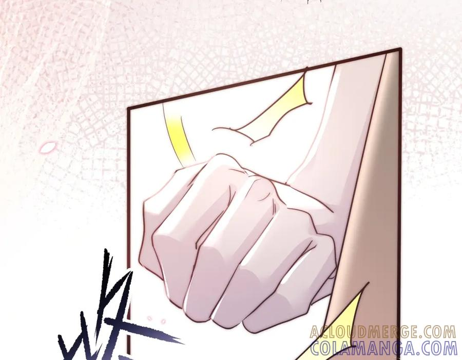 第65话 萨尔的原型 第40页