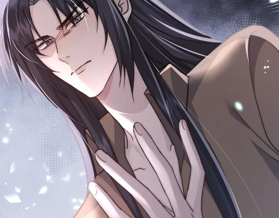 第65话 萨尔的原型 第42页