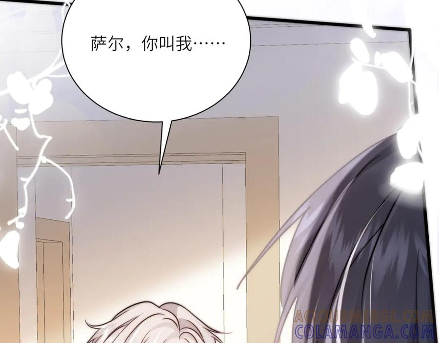 第65话 萨尔的原型 第49页