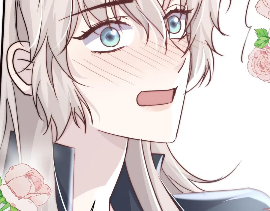 第65话 萨尔的原型 第53页