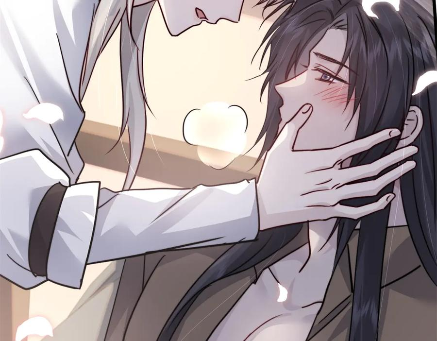 第65话 萨尔的原型 第57页
