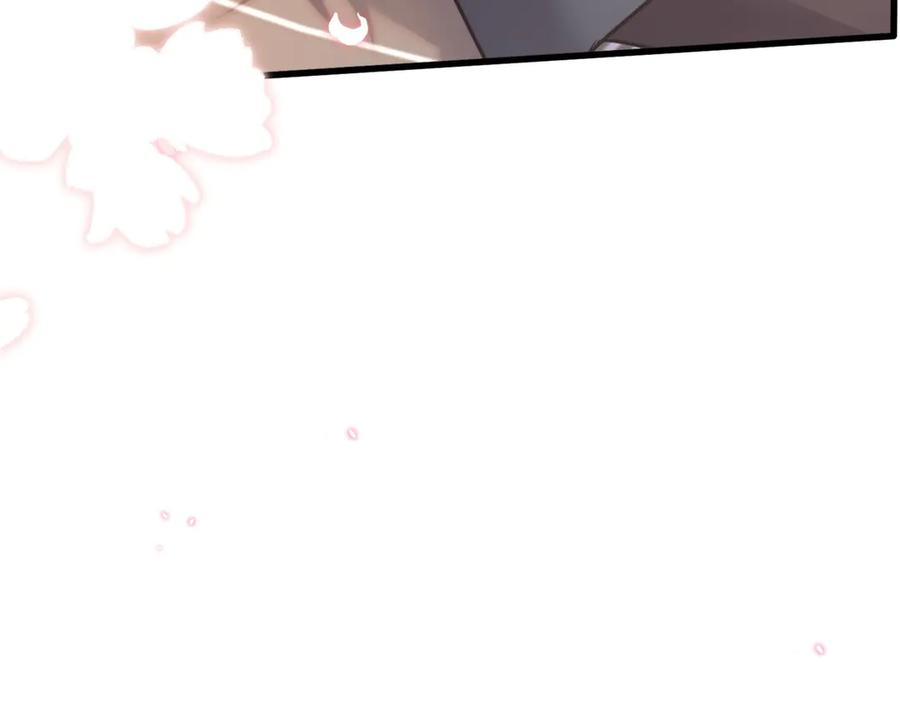 第65话 萨尔的原型 第62页