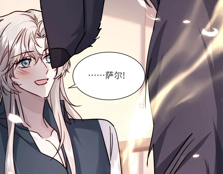 第65话 萨尔的原型 第68页