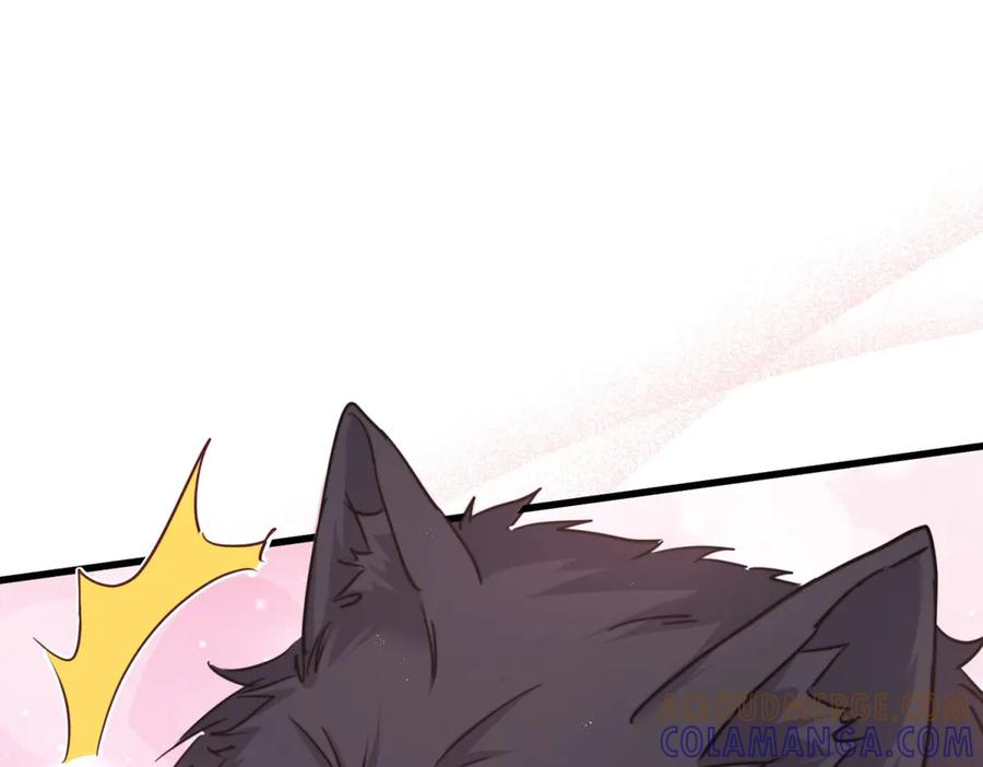 第65话 萨尔的原型 第73页
