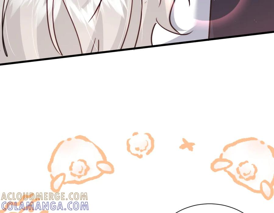 第65话 萨尔的原型 第79页