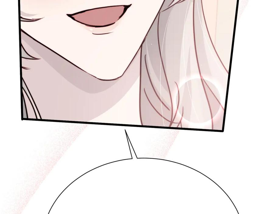 第65话 萨尔的原型 第84页