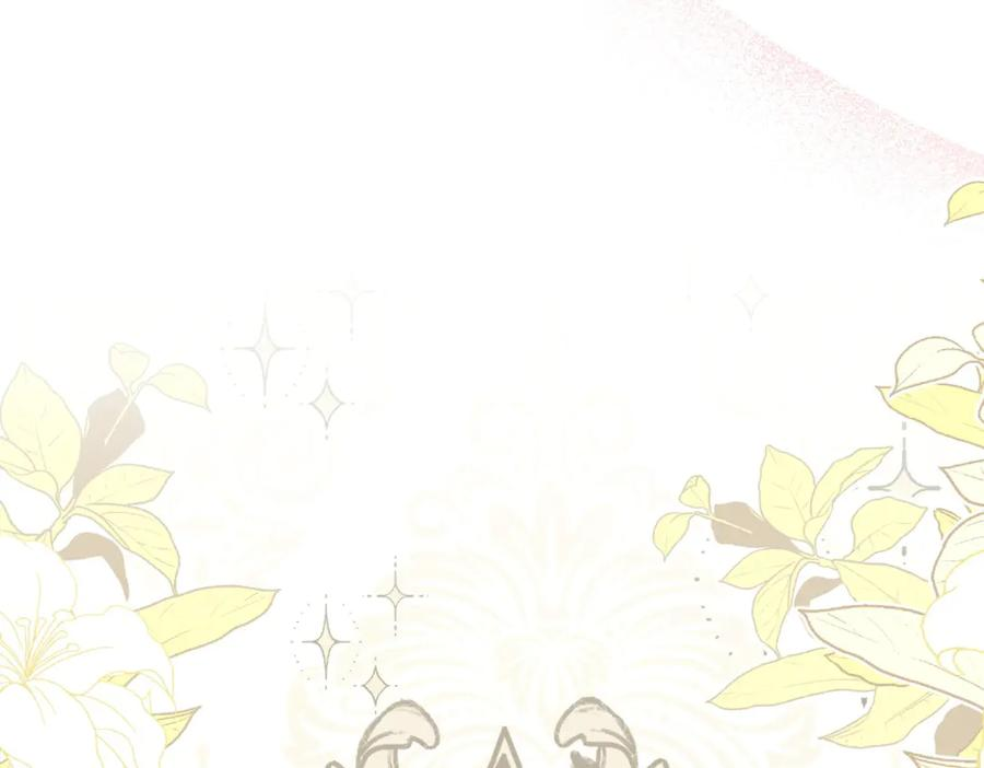 第65话 萨尔的原型 第87页