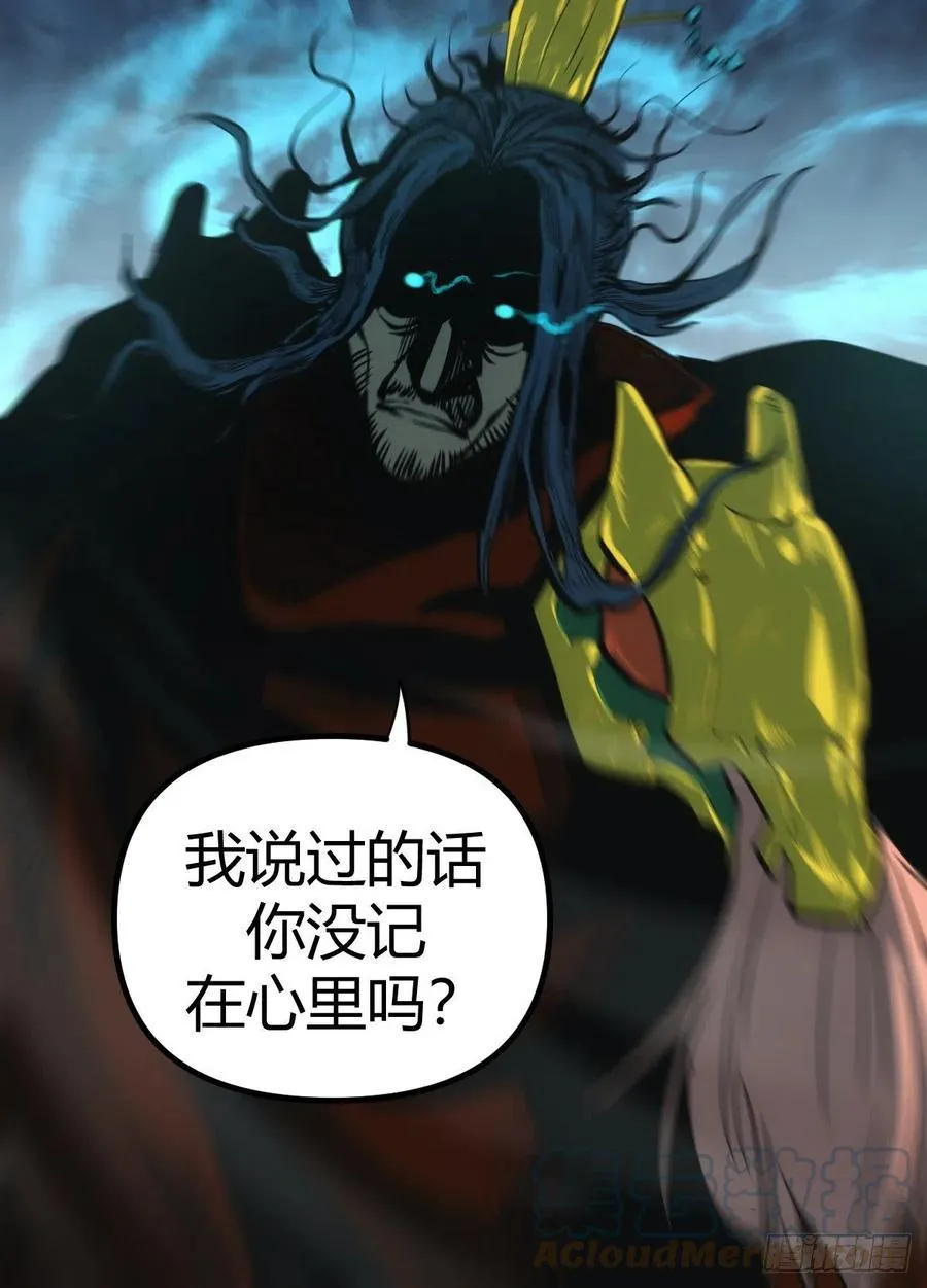 九十 - 随口胡诌 第11页